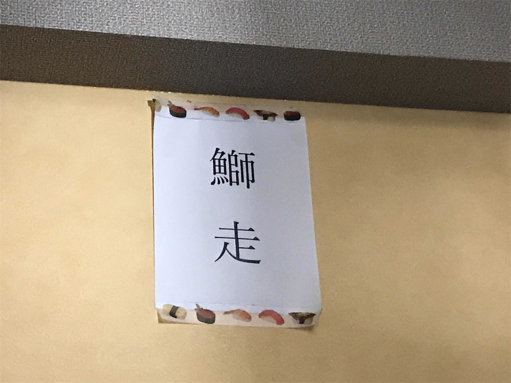 f:id:kuodc:20210219194449j:image