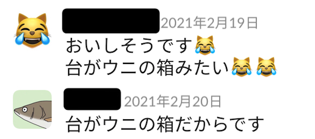 f:id:kuodc:20210226082449p:image
