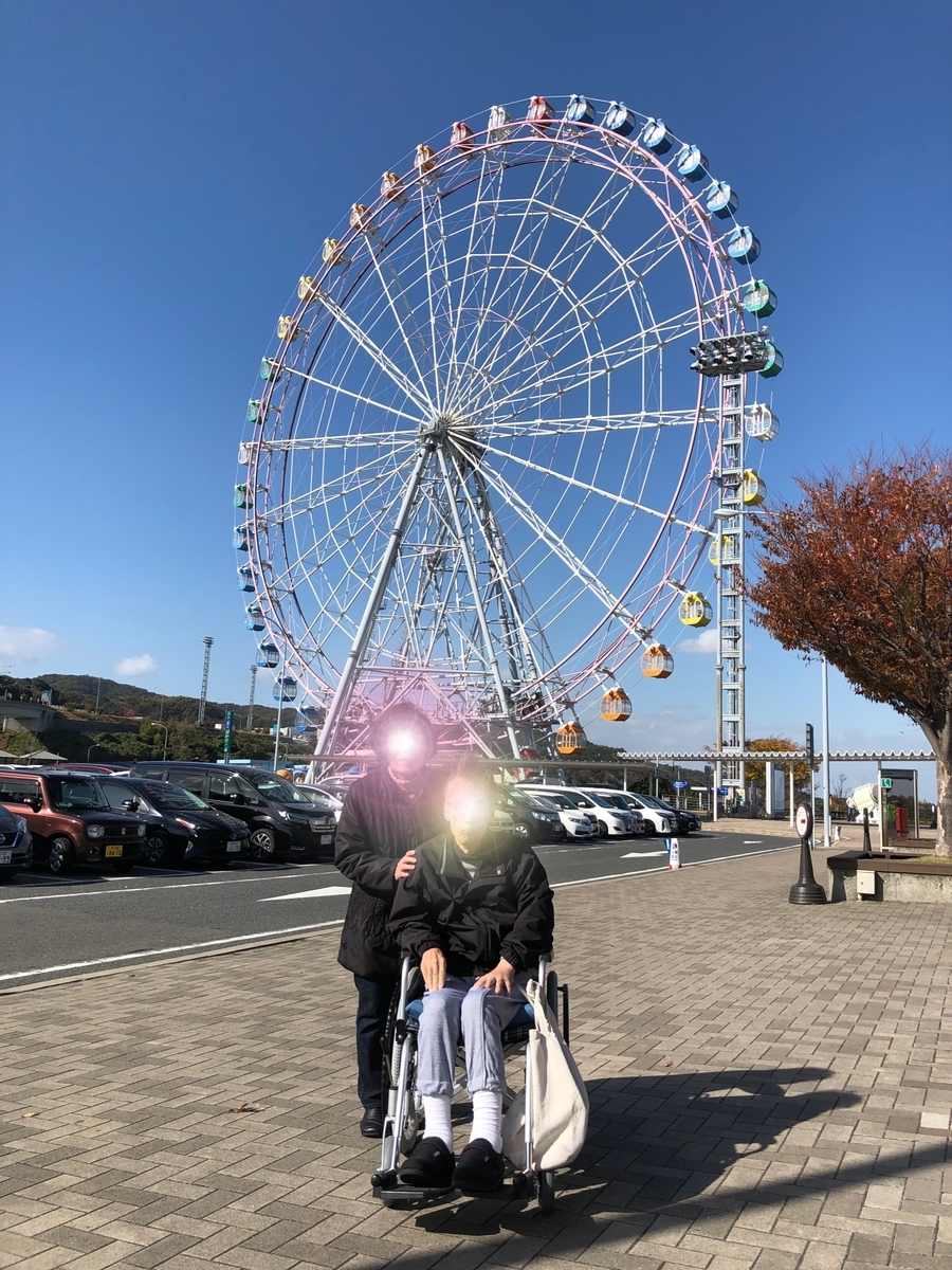 f:id:kuon-25-09088204204-0411:20191120165050j:plain f:id:kuon-25-09088204204-0411:20191120165050j:plain