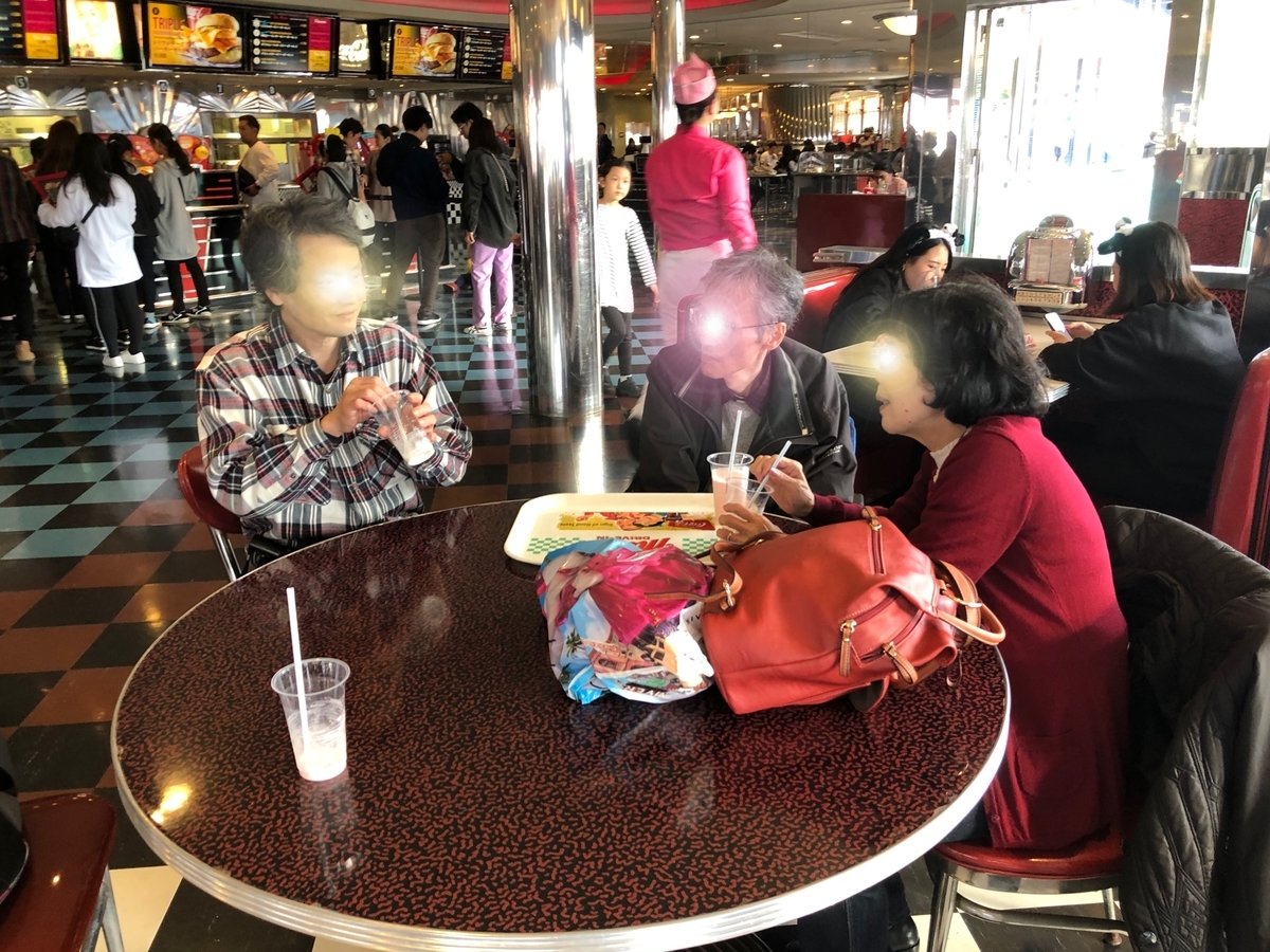 f:id:kuon-25-09088204204-0411:20191120165150j:plain f:id:kuon-25-09088204204-0411:20191120165150j:plain