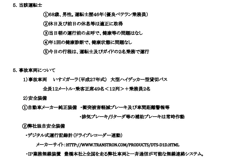 f:id:kuon-manage:20170613113952j:plain f:id:kuon-manage:20170613113952j:plain