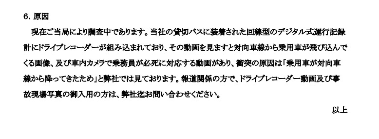 f:id:kuon-manage:20170613114959j:plain f:id:kuon-manage:20170613114959j:plain