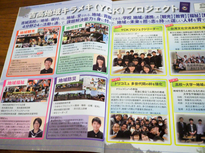 f:id:kuon-manage:20170714231817j:plain