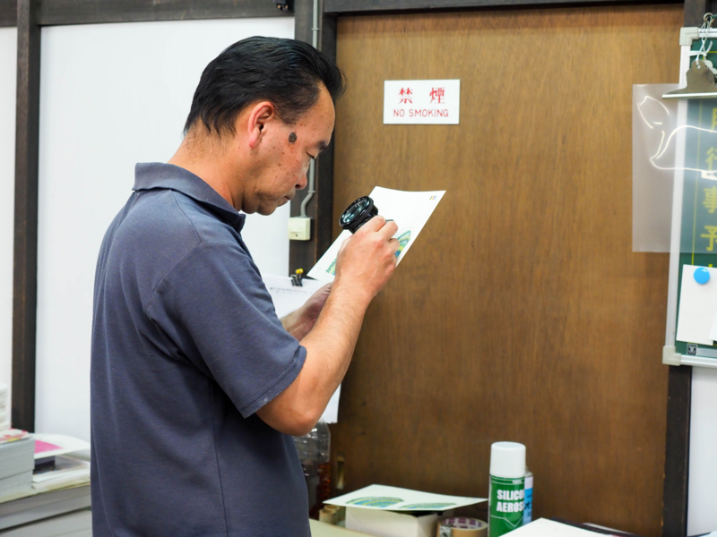 箔押しチェック 箔押しチェック