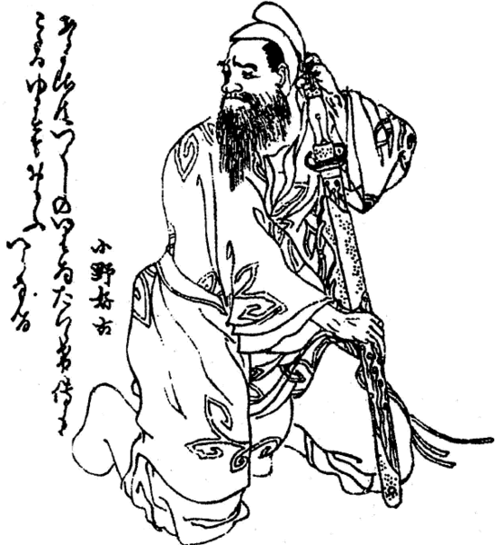 個別「物部麁鹿火」の写真、画像 人物 kuonkizuna's fotolife