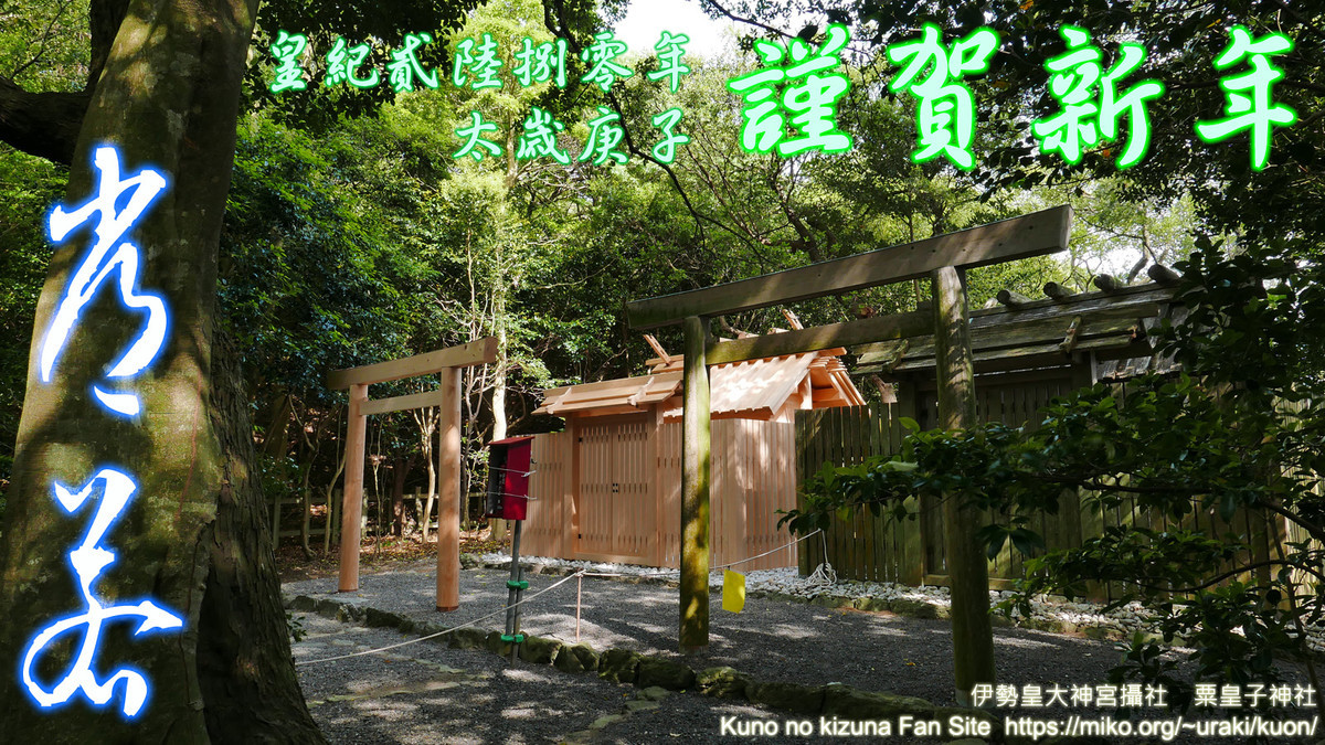 f:id:kuonkizuna:20190519074516j:plain f:id:kuonkizuna:20190519074516j:plain