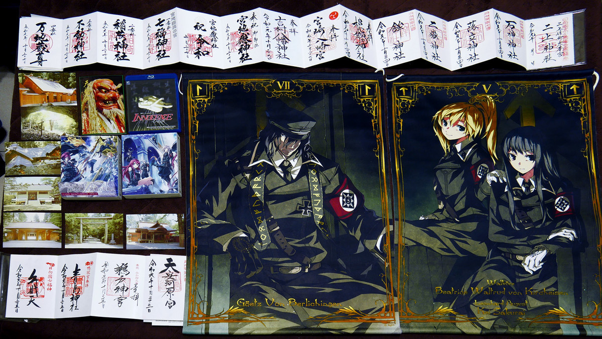 f:id:kuonkizuna:20191105212340j:plain f:id:kuonkizuna:20191105212340j:plain