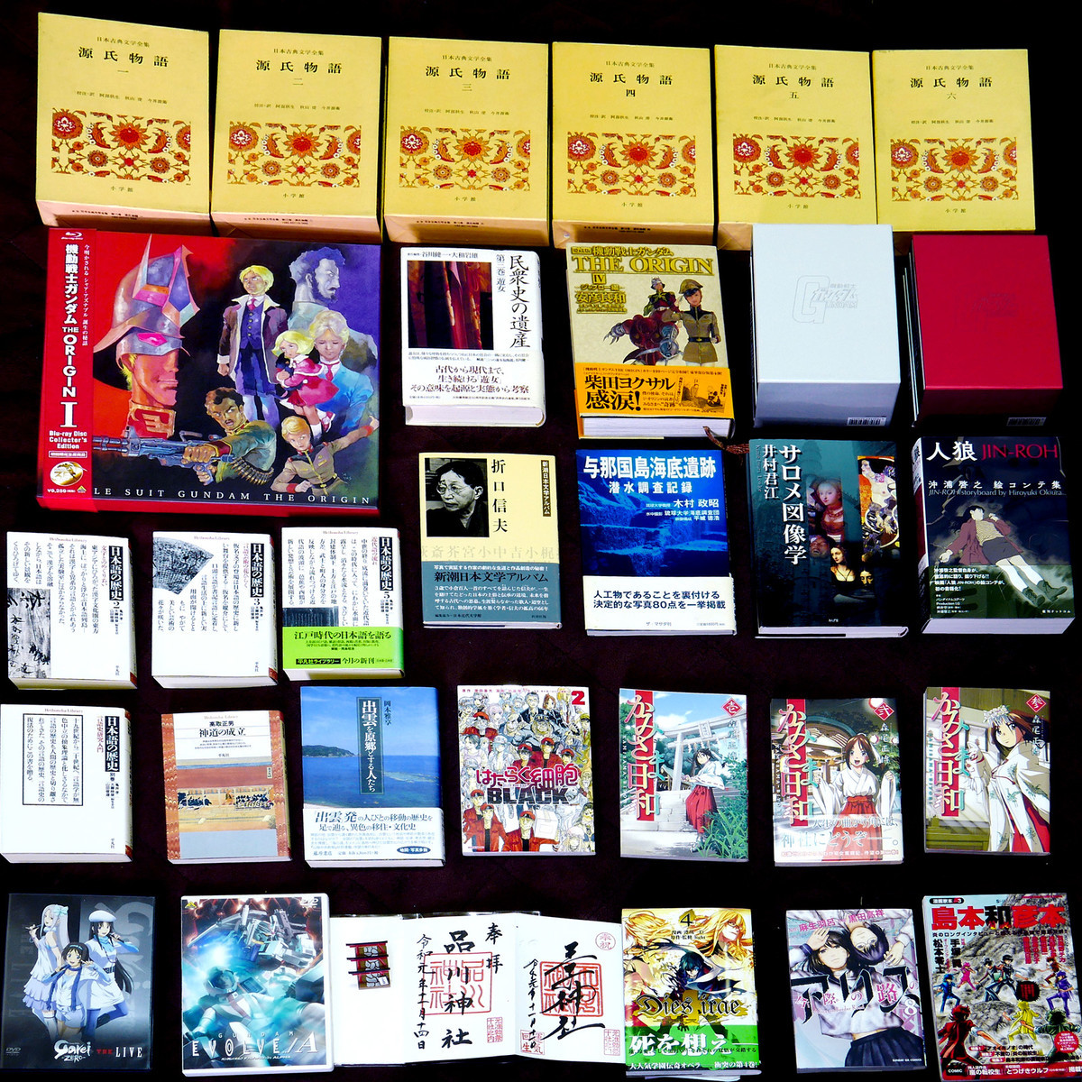 f:id:kuonkizuna:20191115074323j:plain f:id:kuonkizuna:20191115074323j:plain