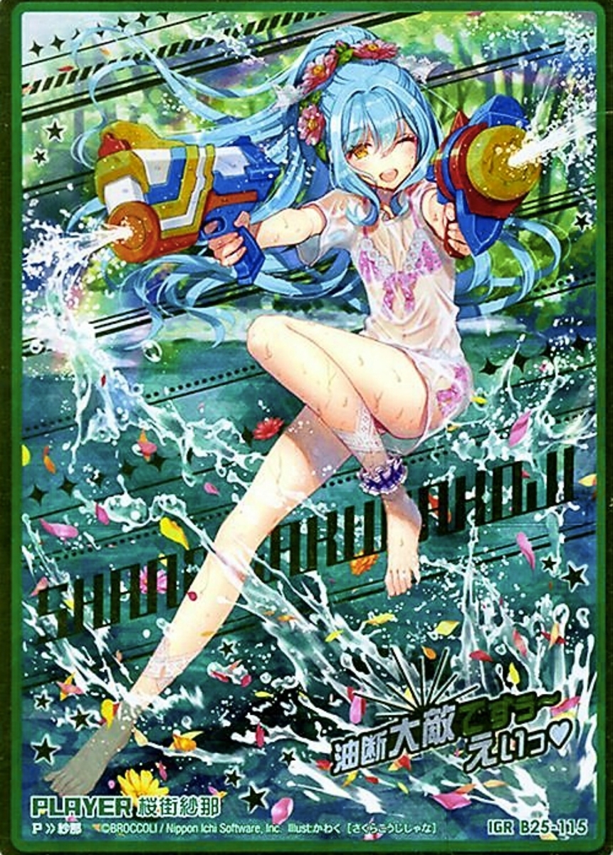 f:id:kuonn06:20190719110417j:plain f:id:kuonn06:20190719110417j:plain