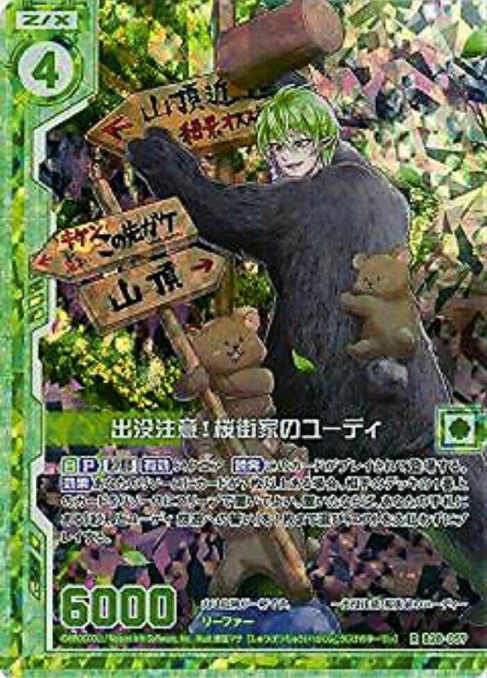 f:id:kuonn06:20190719142626j:plain f:id:kuonn06:20190719142626j:plain