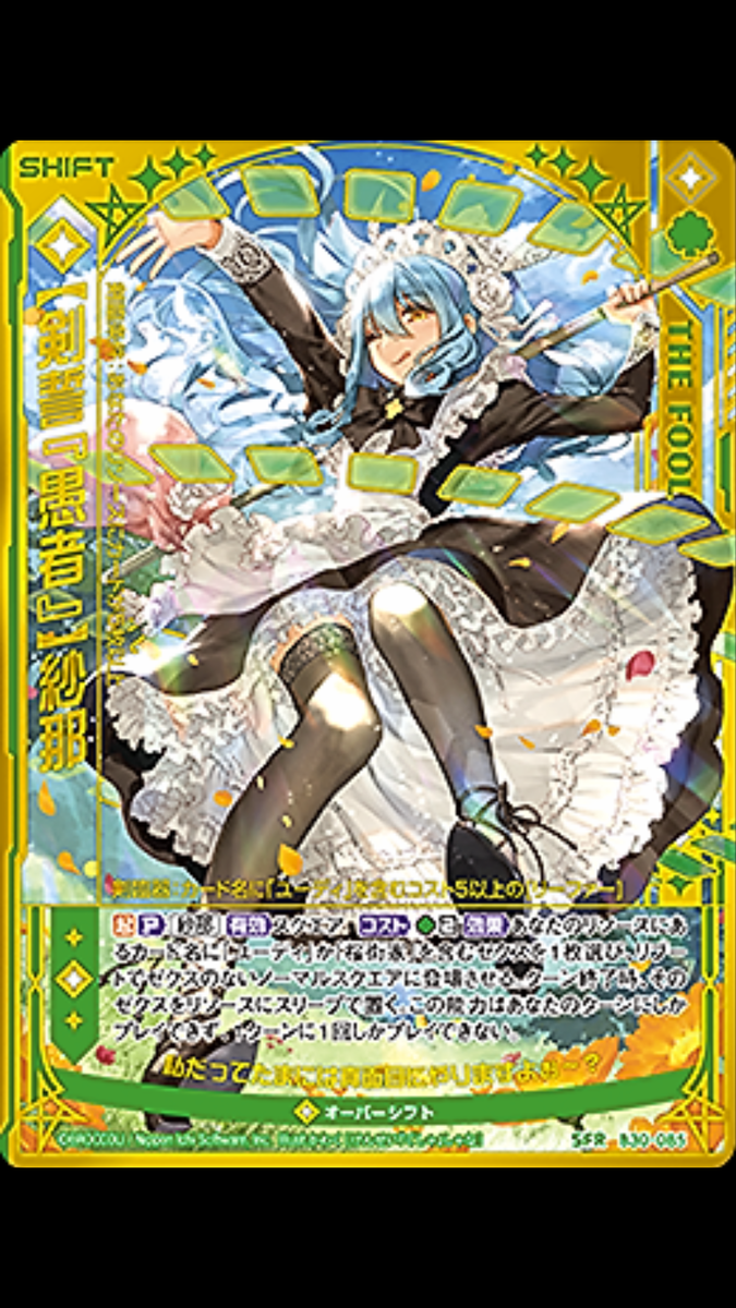 f:id:kuonn06:20191202020554p:plain f:id:kuonn06:20191202020554p:plain