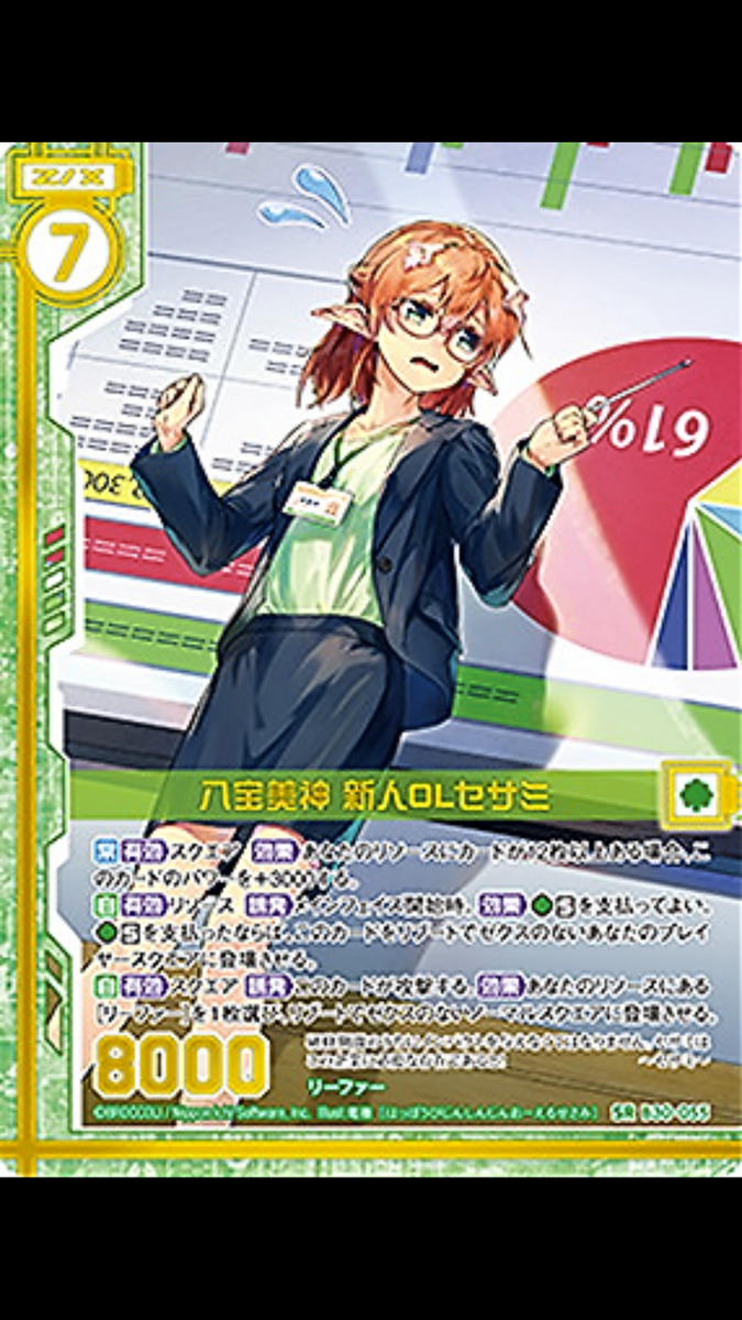 f:id:kuonn06:20191202021805p:plain f:id:kuonn06:20191202021805p:plain