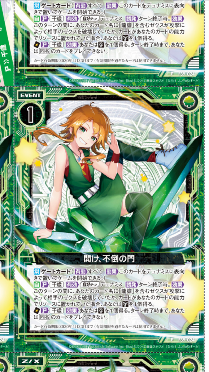f:id:kuonn06:20200320105439p:plain f:id:kuonn06:20200320105439p:plain