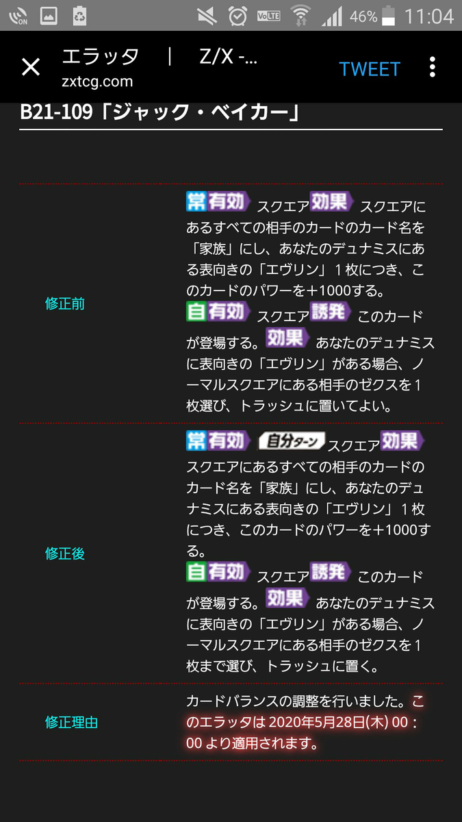 f:id:kuonn06:20200522170545p:plain f:id:kuonn06:20200522170545p:plain