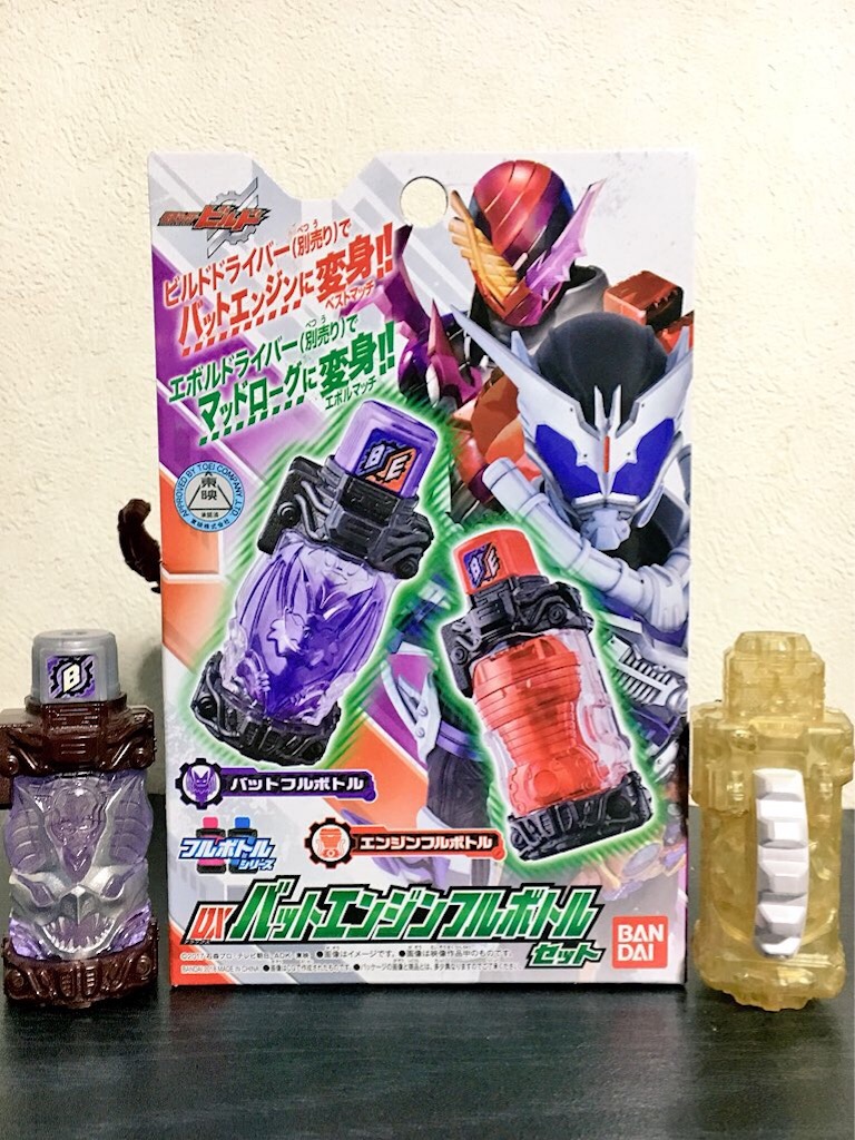 鷲尾兄弟ショック ザンザンザザザン