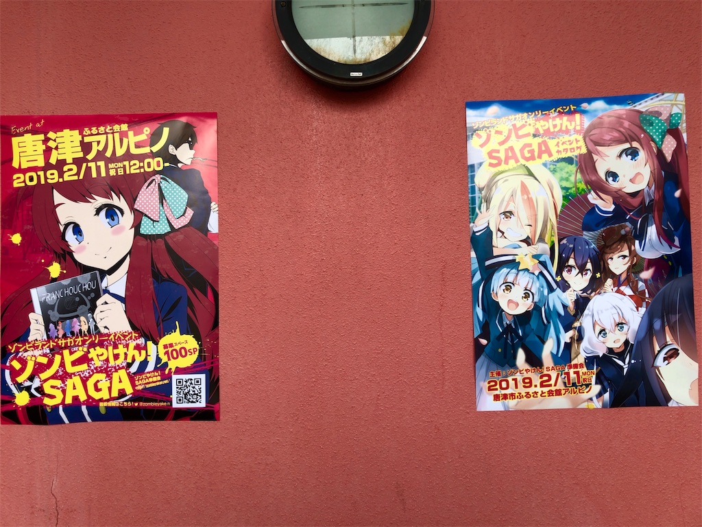 f:id:kuppy-27:20190211181215j:image f:id:kuppy-27:20190211181215j:image