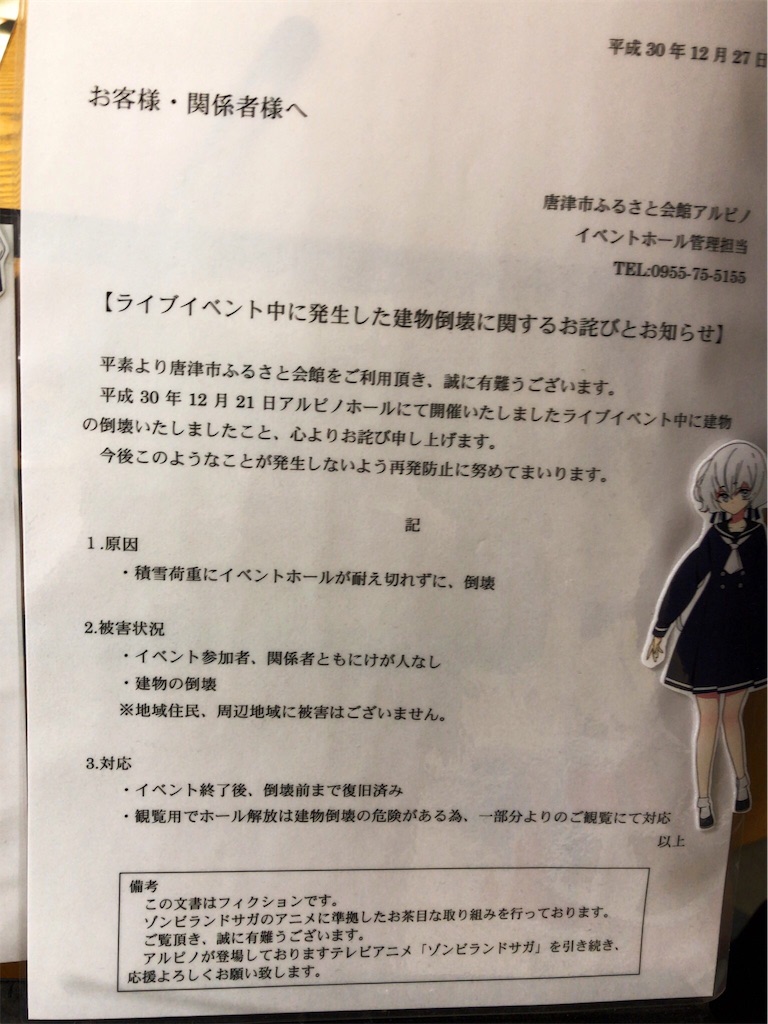 f:id:kuppy-27:20190211181942j:image f:id:kuppy-27:20190211181942j:image