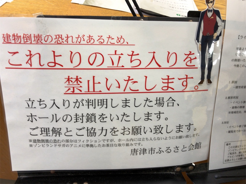 f:id:kuppy-27:20190211181946j:image f:id:kuppy-27:20190211181946j:image