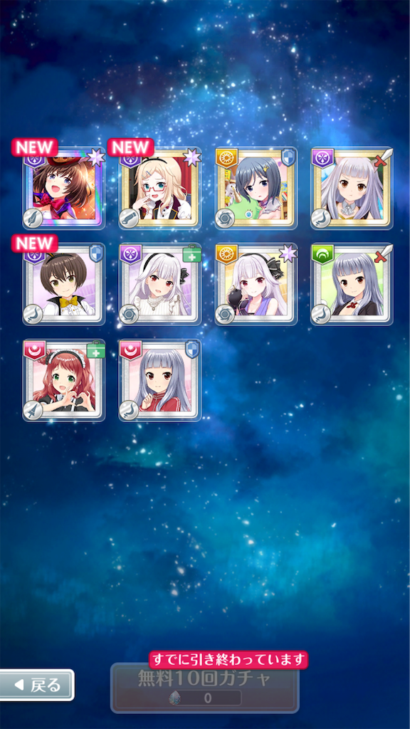 f:id:kuppy-27:20190430213850p:image f:id:kuppy-27:20190430213850p:image