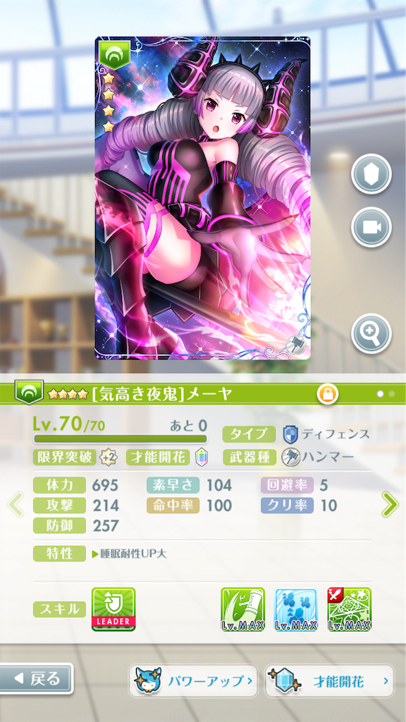 f:id:kuppy-27:20190720211546p:image f:id:kuppy-27:20190720211546p:image