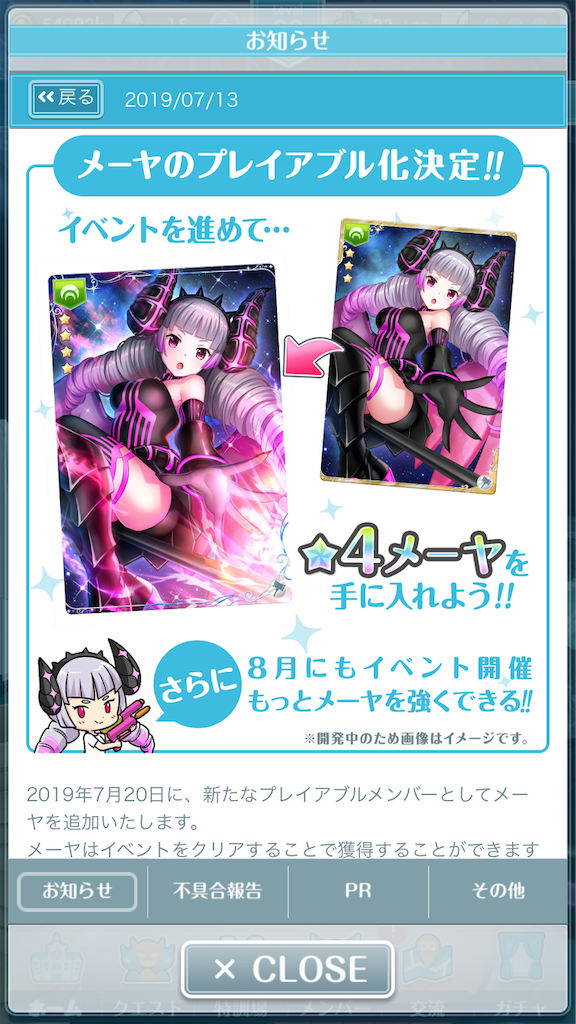 f:id:kuppy-27:20190720211553p:image f:id:kuppy-27:20190720211553p:image