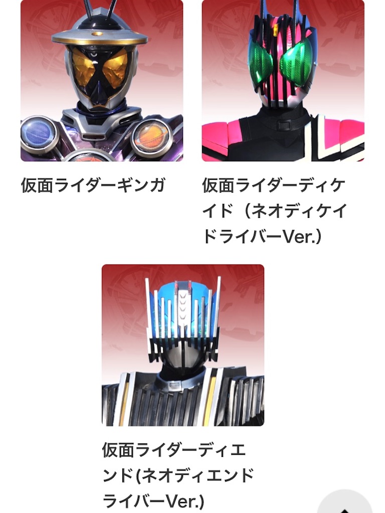 f:id:kuppy-27:20190720214328j:image f:id:kuppy-27:20190720214328j:image
