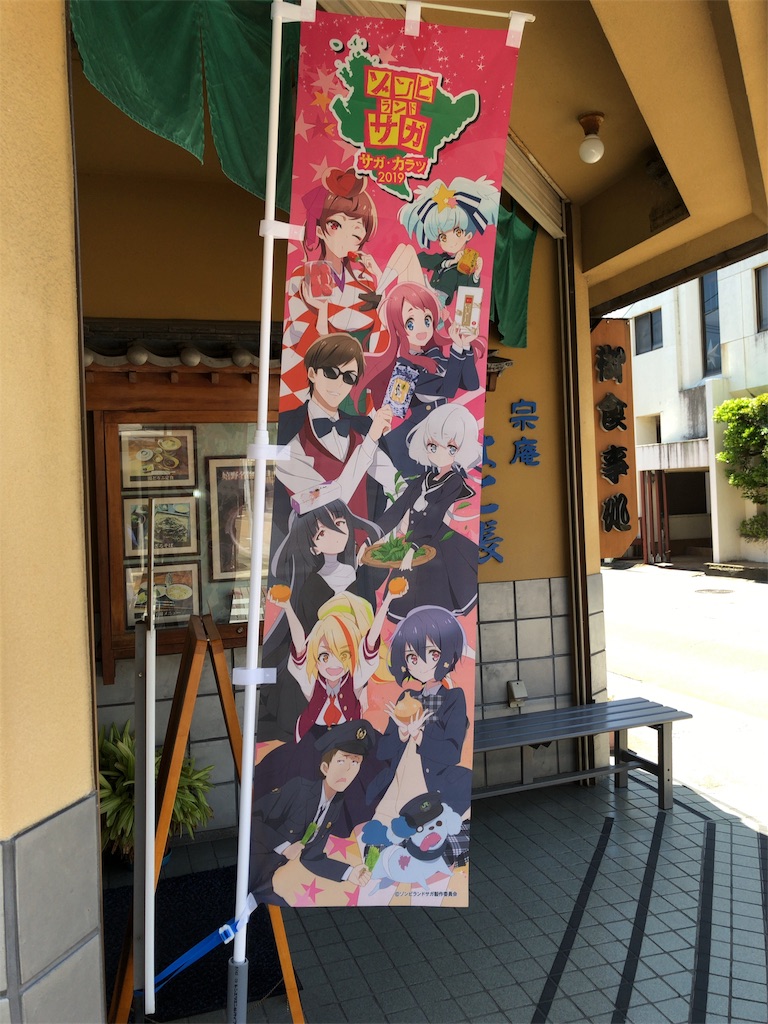 f:id:kuppy-27:20190813221438j:image f:id:kuppy-27:20190813221438j:image