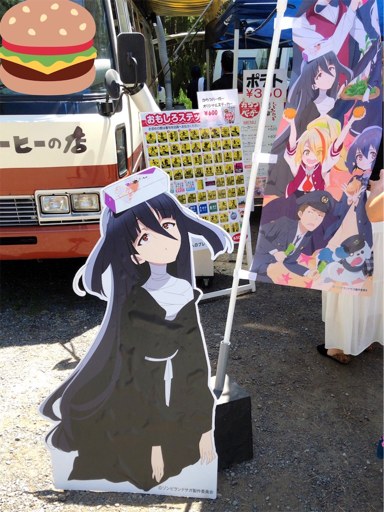 f:id:kuppy-27:20190813223241j:image f:id:kuppy-27:20190813223241j:image