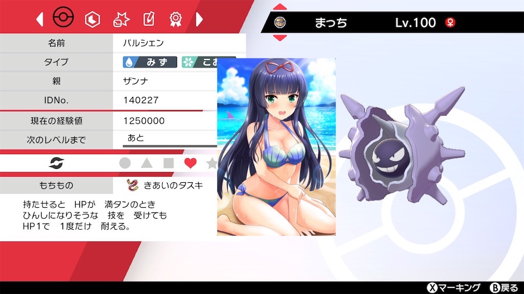 f:id:kuppy-27:20220612204058j:image f:id:kuppy-27:20220612204058j:image