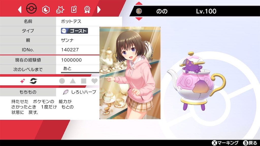 f:id:kuppy-27:20220612204102j:image f:id:kuppy-27:20220612204102j:image