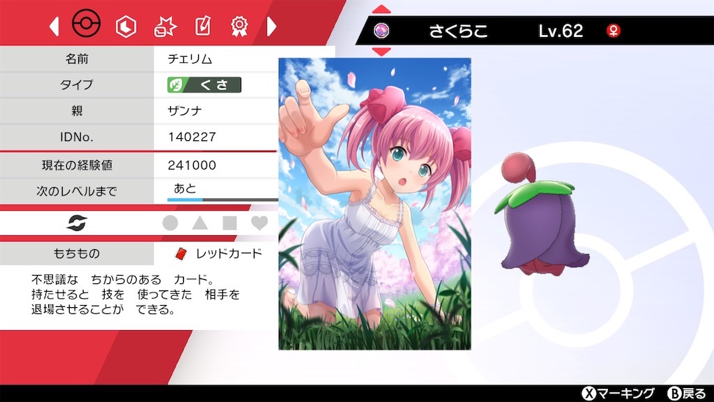 f:id:kuppy-27:20220612204118j:image f:id:kuppy-27:20220612204118j:image