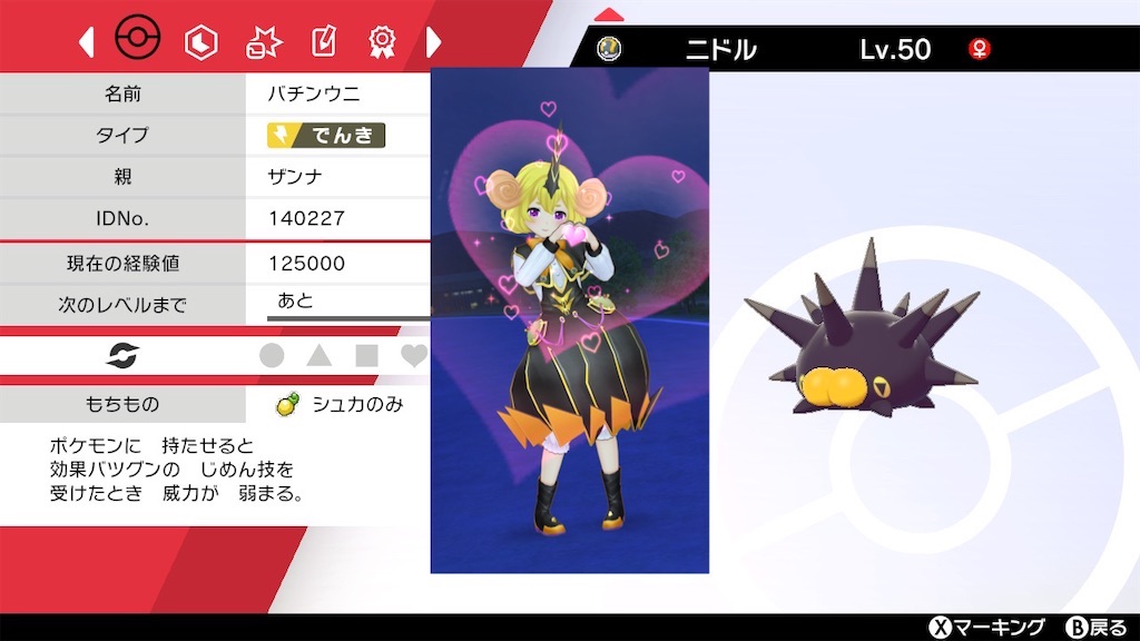 f:id:kuppy-27:20220612204121j:image f:id:kuppy-27:20220612204121j:image