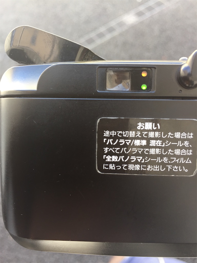 写真の撮り方⑦【OLYMPUSμ ZOOM PANORAMA】 - あきら@フィルムカメラと