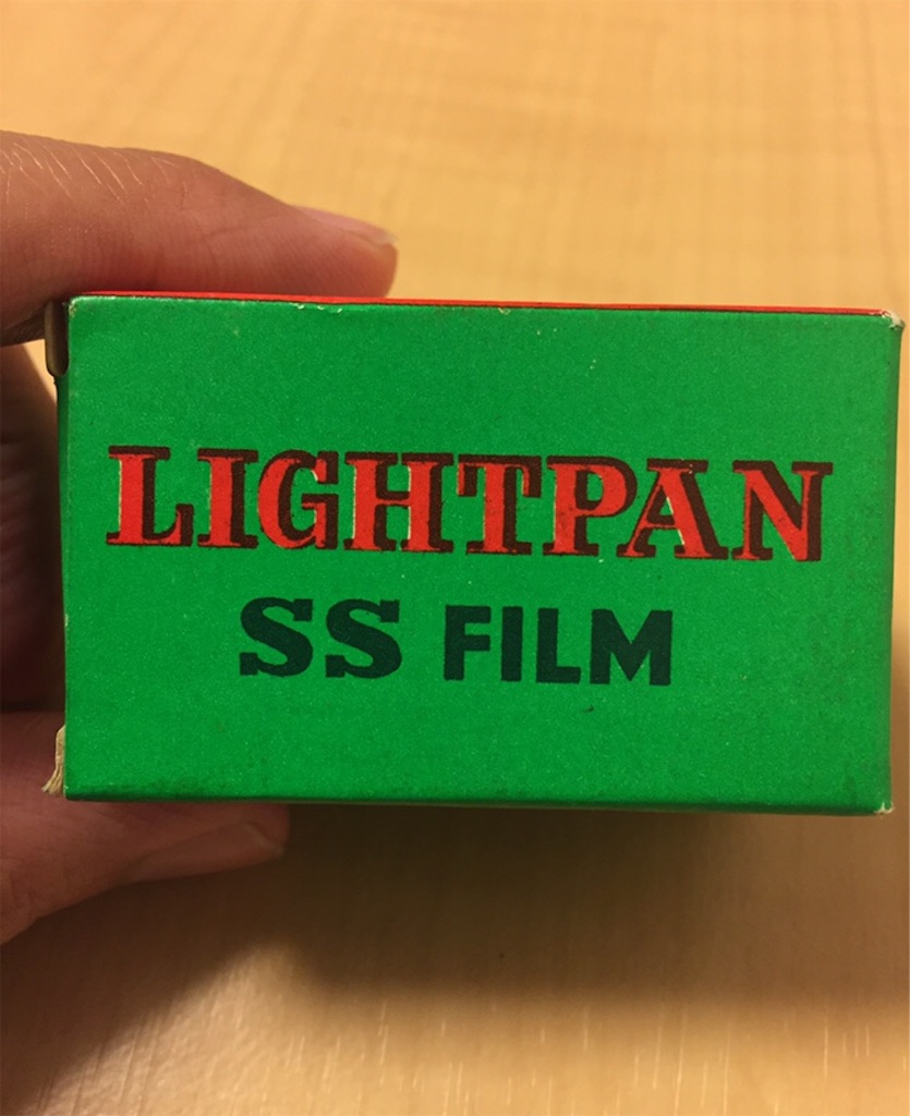 期限切れフィルム（1960年〜70年代） - あきら@フィルムカメラと時々生活