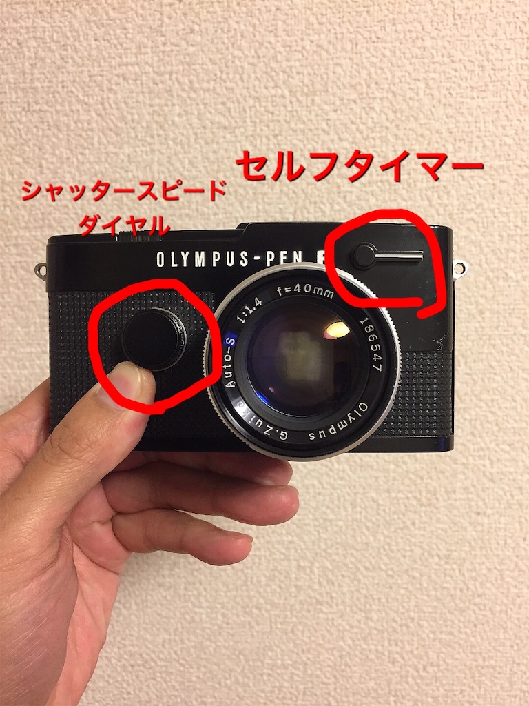 OLYMPUS PEN FT 撮り方 ハーフカメラ - あきら@フィルムカメラと