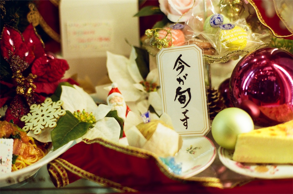 f:id:kupt411:20220104142228j:image f:id:kupt411:20220104142228j:image