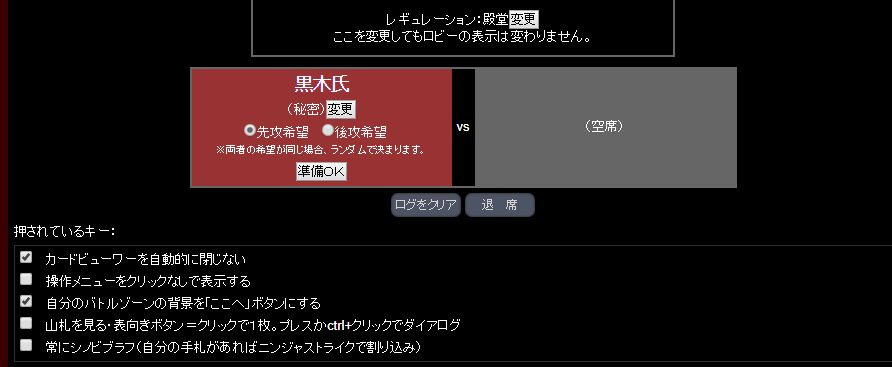 f:id:kur0key:20180324111144j:plain f:id:kur0key:20180324111144j:plain