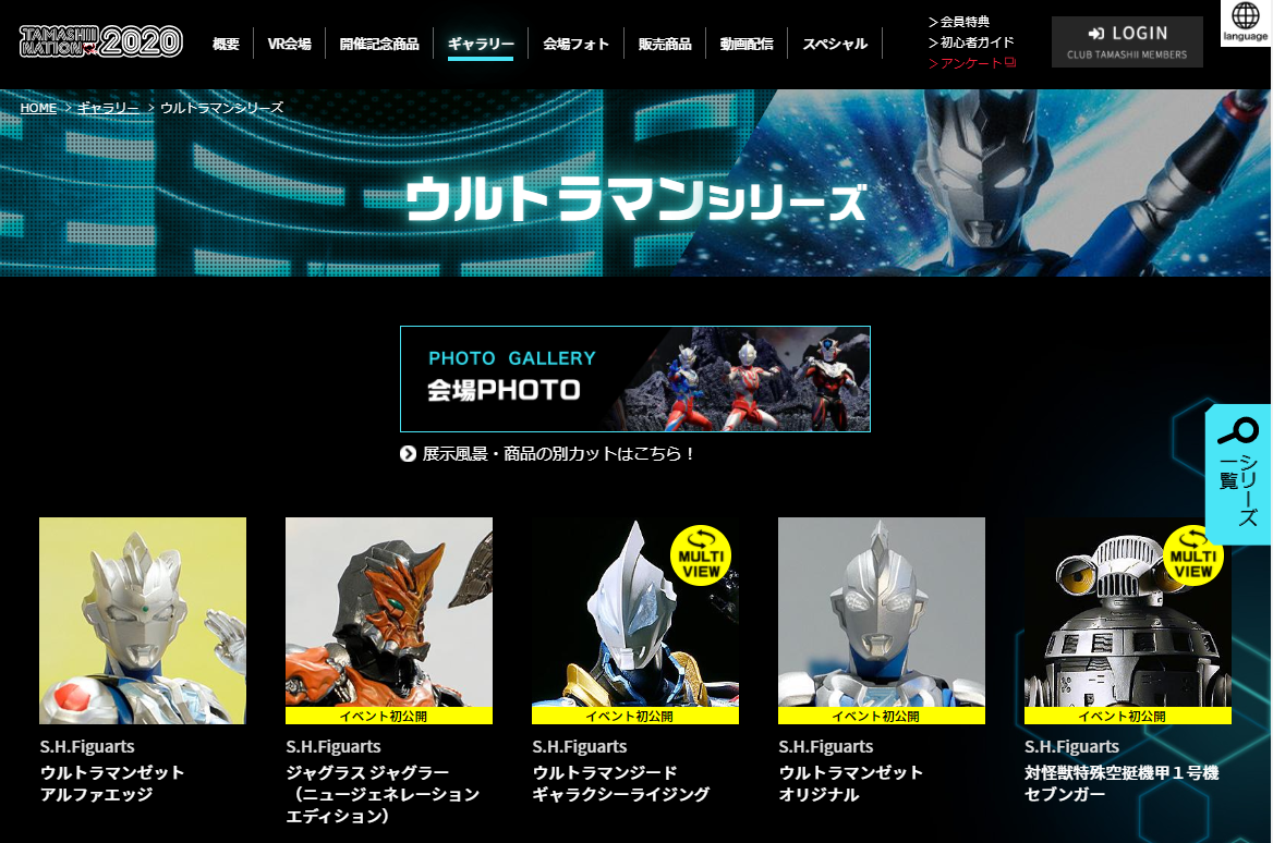 SHFiguartsアルファエッジ & ジード ギャラクシーライジングセット SHFiguartsアルファエッジ & ジード ギャラクシーライジング