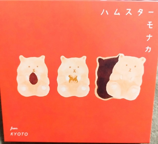 f:id:kurabi-yamada:20250220173706j:image