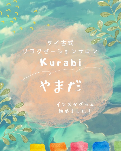 f:id:kurabi-yamada:20250222151911j:image