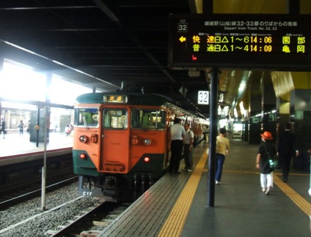 f:id:kurabou:20090914135549j:image