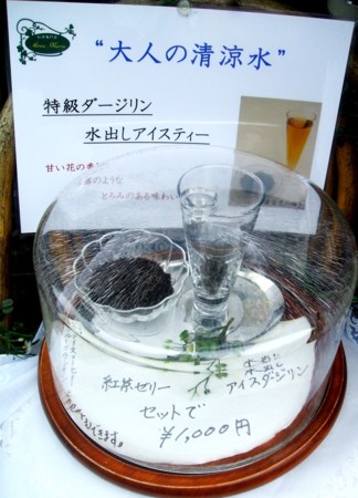 f:id:kurabou:20090914143027j:image
