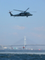 [国際航空宇宙展2008]