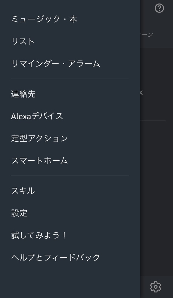 f:id:kuracux:20180921233059j:plain:w250