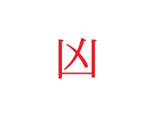 f:id:kuracux:20190219105420j:plain f:id:kuracux:20190219105420j:plain