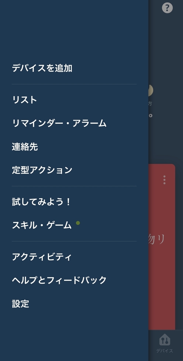 f:id:kuracux:20191208131219j:plain:h400