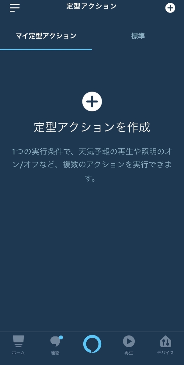 f:id:kuracux:20191208131353j:plain:h400