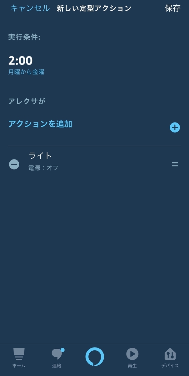 f:id:kuracux:20191208131519j:plain:h400