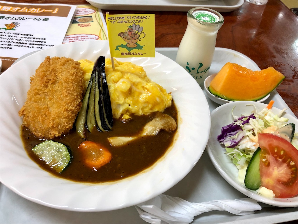 富良野 山香食堂 オムカレー 旅とアイスと牛乳と