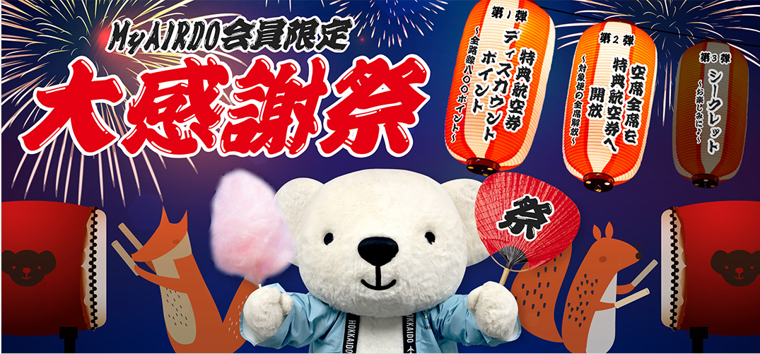 f:id:kurae-omiz:20191027152318p:plain
